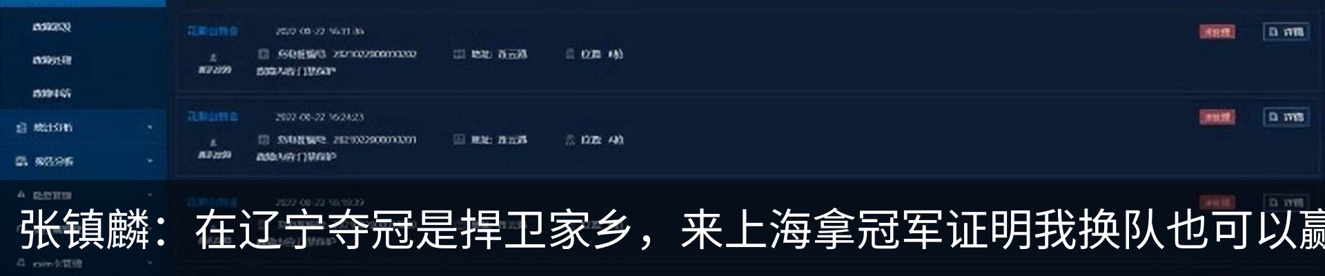 行业资讯