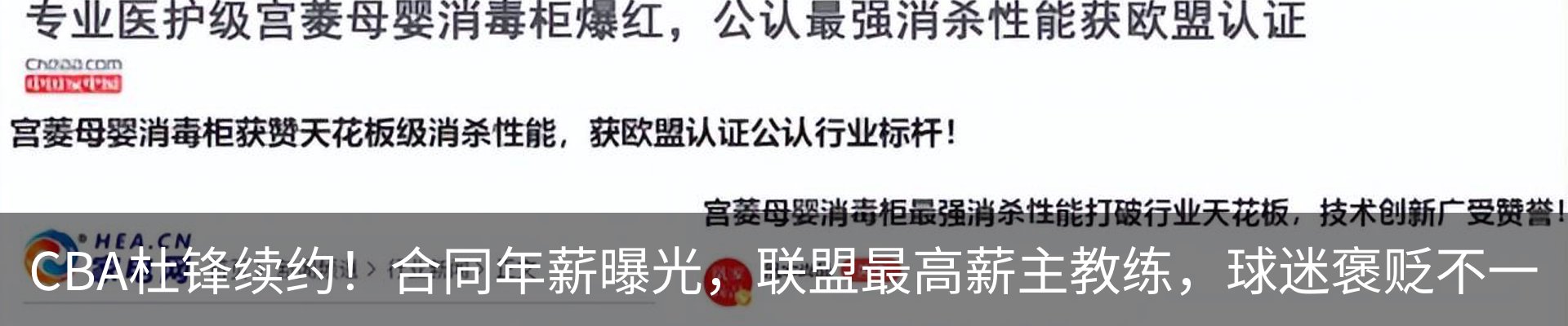 行业资讯