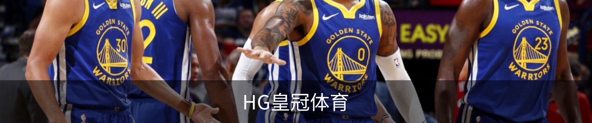 HG皇冠体育